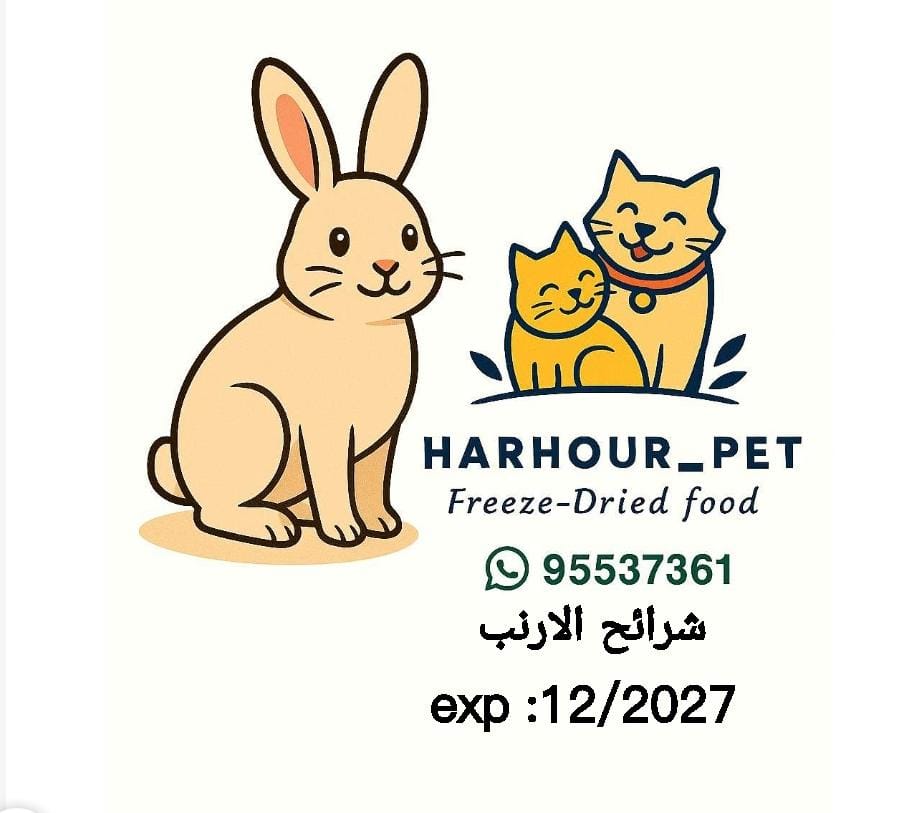 شرائح الارنب🐇 85g (تاريخ الانتهاء 12/2027)