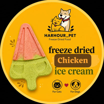 تريت Ice creem🍦 (تاريخ الانتهاء 12/2027)